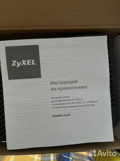 Wi-Fi роутер zyxel P-660HN Lite EE