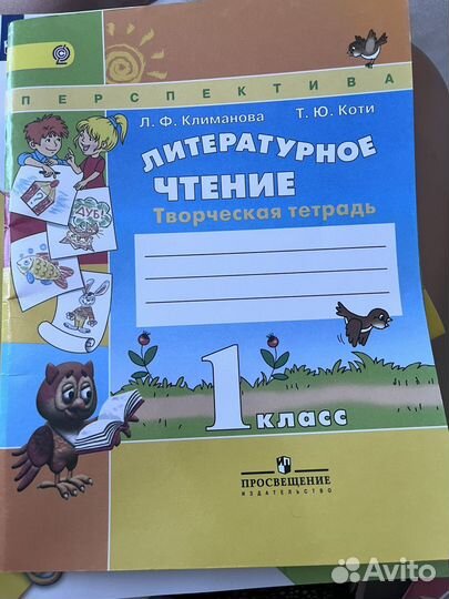 Творческая тетрадь по литературному чтению 1 класс