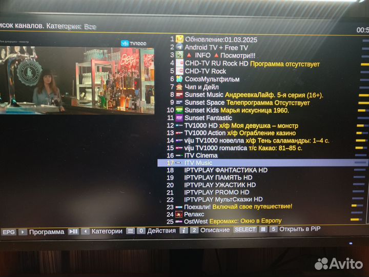 Sberbox тв приставка бесплатное тв и кино