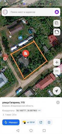 Участок 8 сот. (ИЖС)