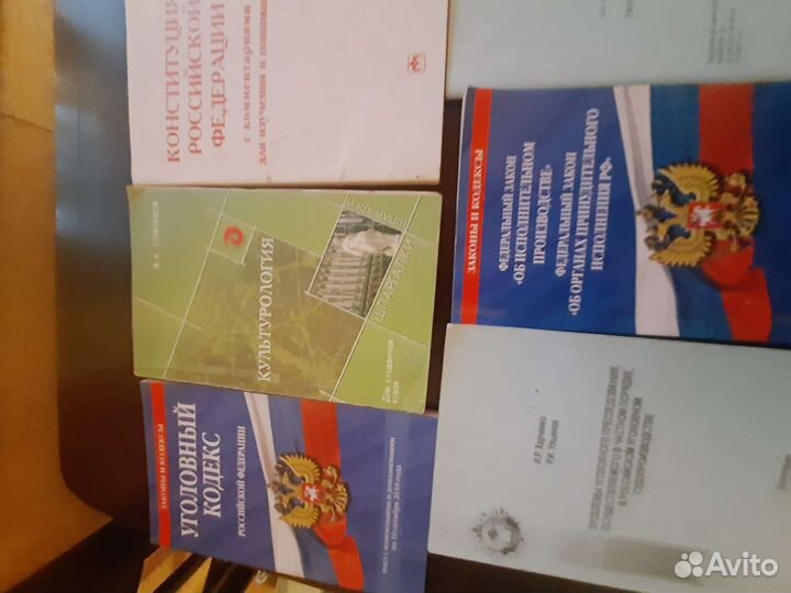 Учебная литература