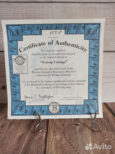 Тарелка декоративная коллекционная