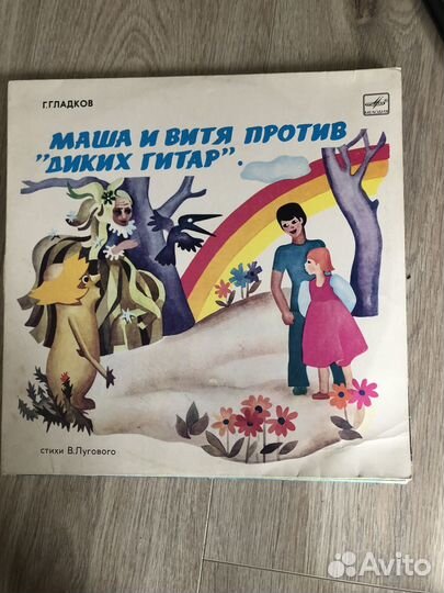 Пластинки детские