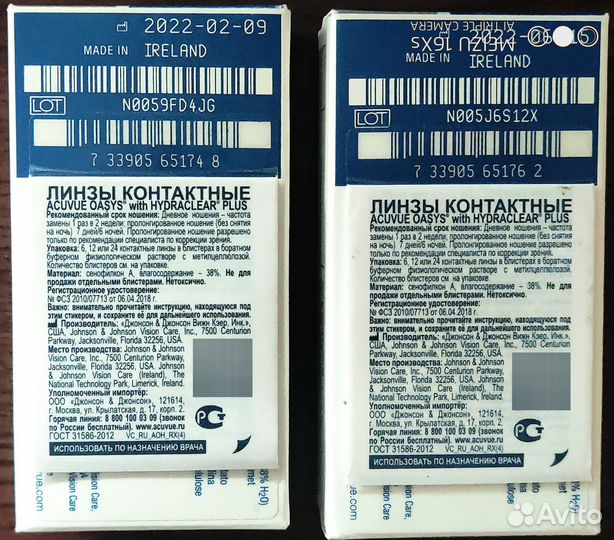 Контактные линзы