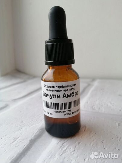 Парфюмерные отдушки для свечей