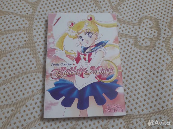 Манга sailor moon