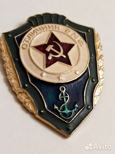 Знак дежурный по батарее отличник вмф боевой лист