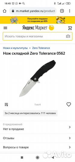 Коробка 