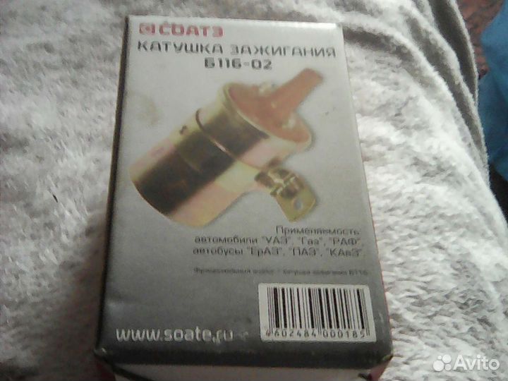 Катушка зажигания новая