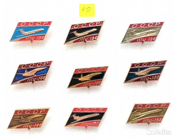 Авиация-1 (10 фото) Самолеты. Вертолеты