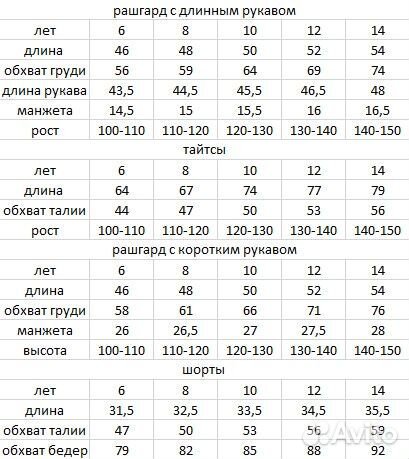 Тайтсы детские для мма cody lundin Дракон красный