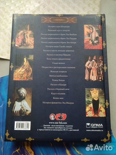 Книга (подарочное издание)