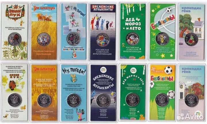 Монеты СССР-Царские-Юбилейные