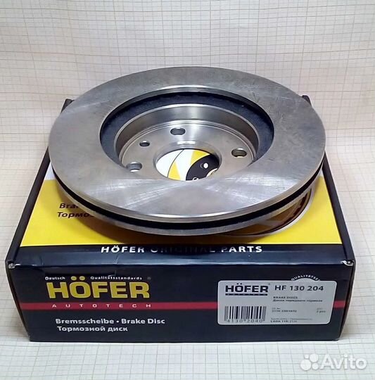 Диск тормозной передний R13 (2шт) 2110, 2190