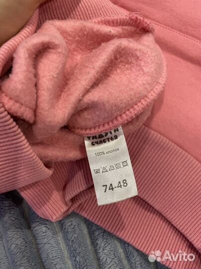 Одежда пакетом 74 р