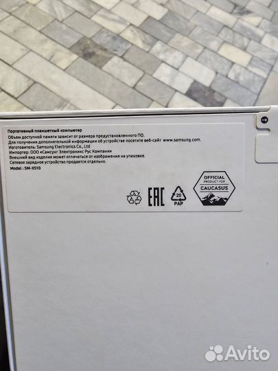 Планшет Samsung galaxy tab s9 fe 256gb Wi-Fi новый