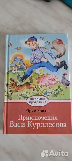 Детские книги пакетом