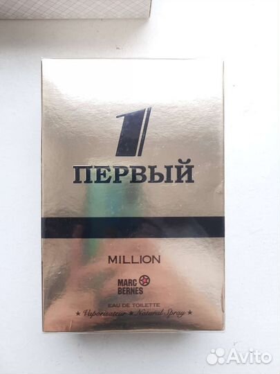 Мужской парфюм и крем после бритья