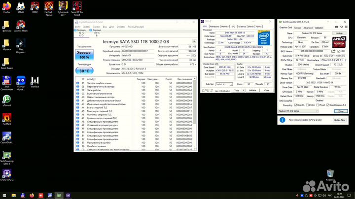 Игровой компьютер