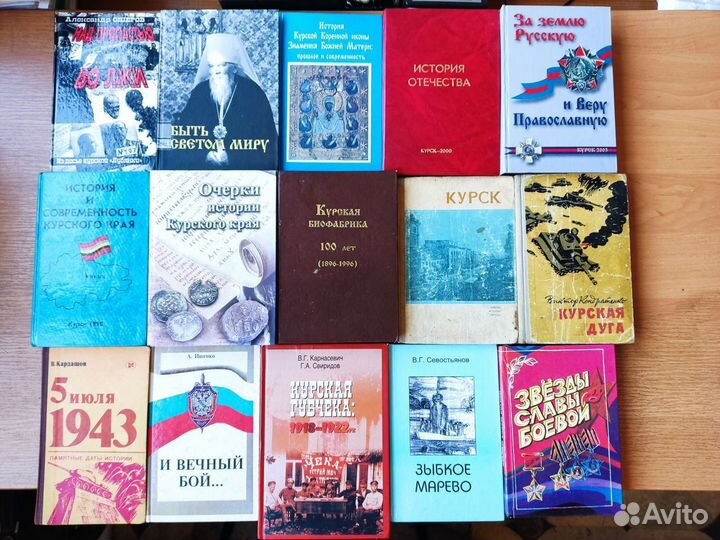 Книги о Курске