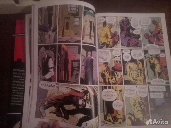 Хранители. Абсолютное издание