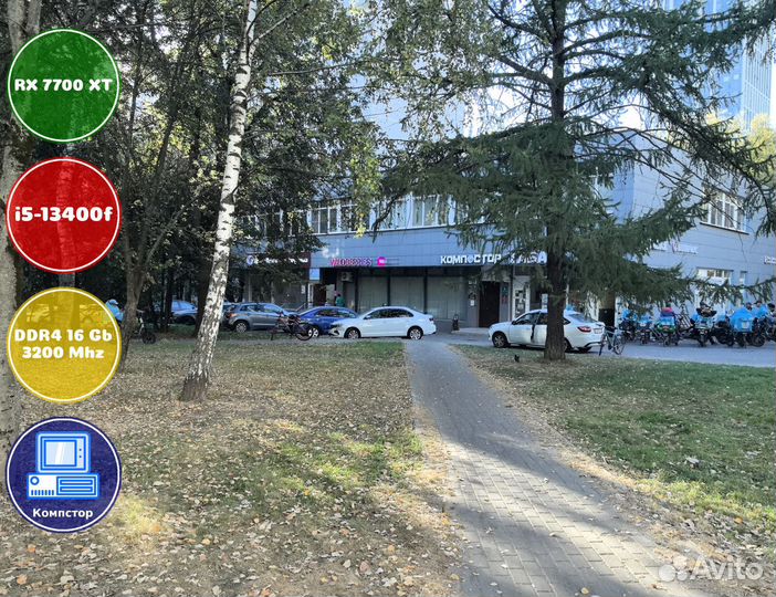 Мощный компьютер i5-RX7700XT-16DDR4-MUN6581930-B760