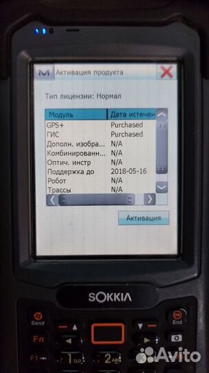 Gnss sokkia gcx3