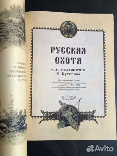 Коллекционное издание