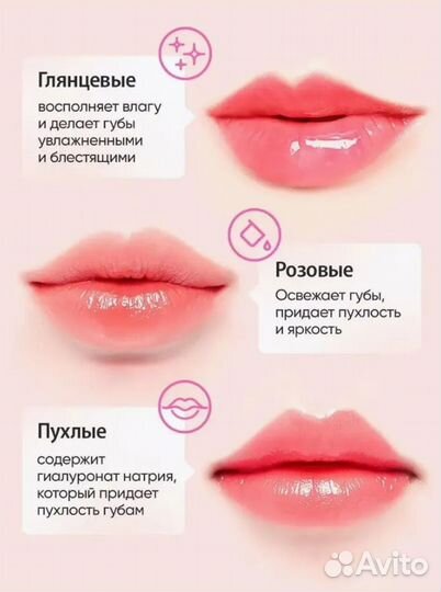 Патчи для губ с экстрактом голубики оптом