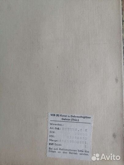 Посуда СССР розетки и вилки