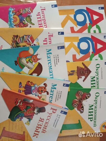 Учебники 1,2 класс школа россии