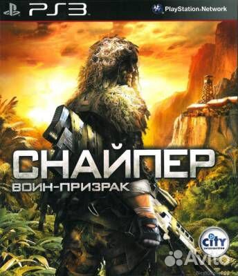 Снайпер : Воин-призрак PS3 рус. суб. б\у