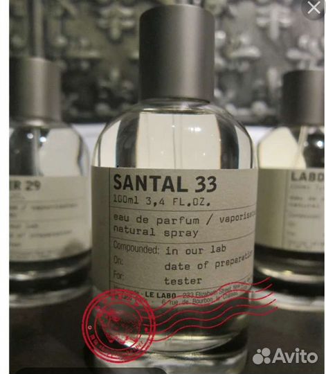 Парфюмерия