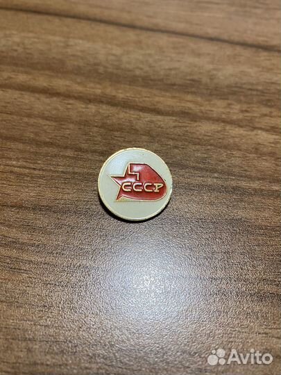 Значки,монеты из СССР