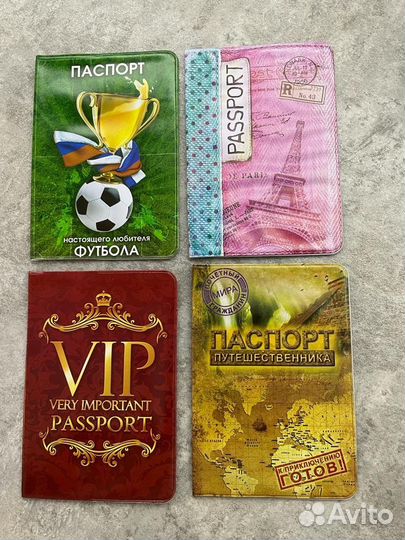 Обложка на паспорт