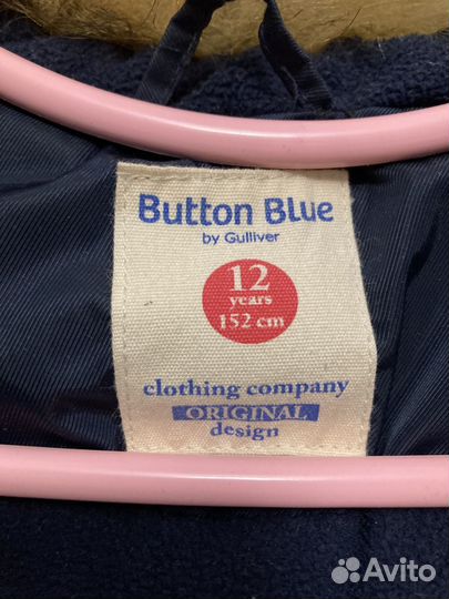 Парка зимняя для мальчика