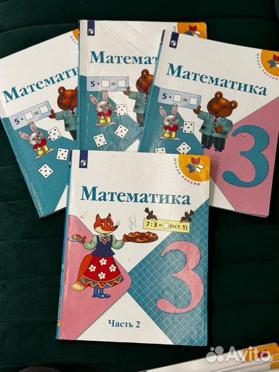 Школьные учебники для 1, 2, 3, 4 и 5-ых классов