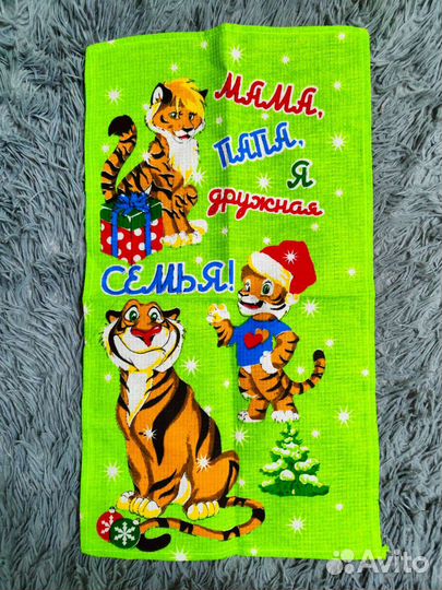 Полотенца новые