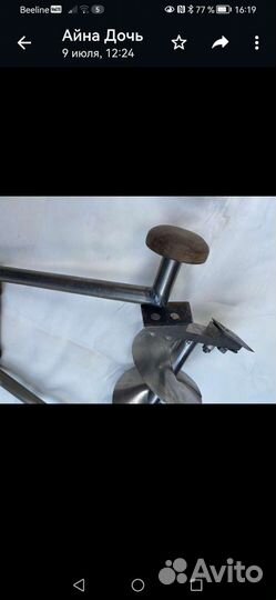 Ледобур для рыбалки