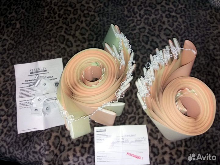 Жалюзи вертикальные тканевые 1,29*1,70