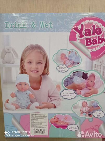 Кукла с аксессуарами 35см