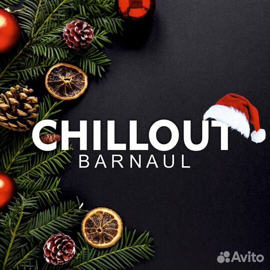 Кальянщик Кальянный мастер