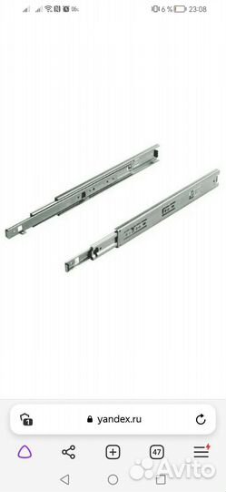 Направляющие для ящиков шариковые 45х400 мм (цинк)