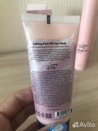 Sammy beauty Оригинал