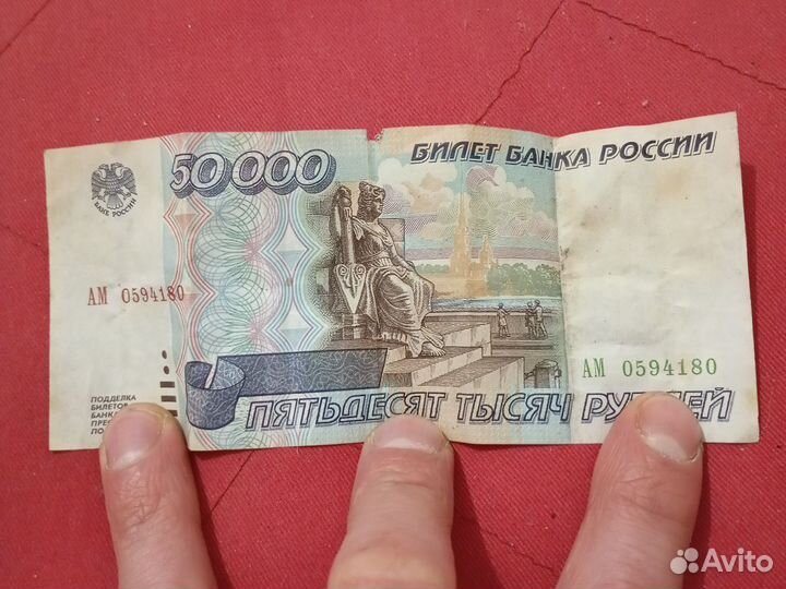 Банкноты россии 1995