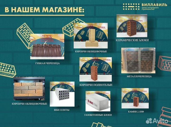 Кирпич облицовочный Солома 1 нф (Византия)