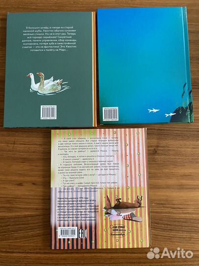 Детские книги новые