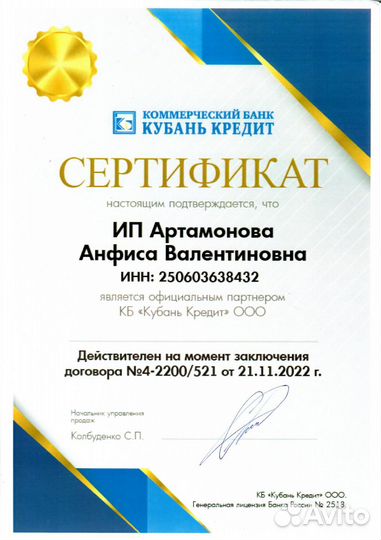 Регистрация ип и ооо