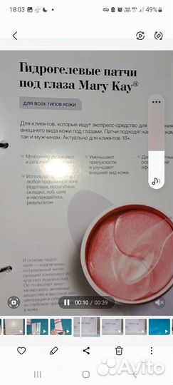 Пилинг, патчи, щетка массажная