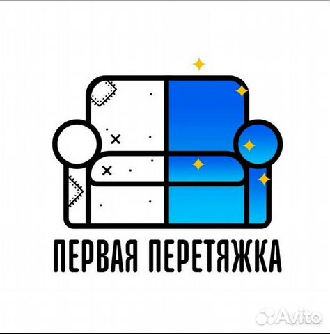 Швея закройщица